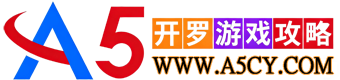 A5开罗游戏社